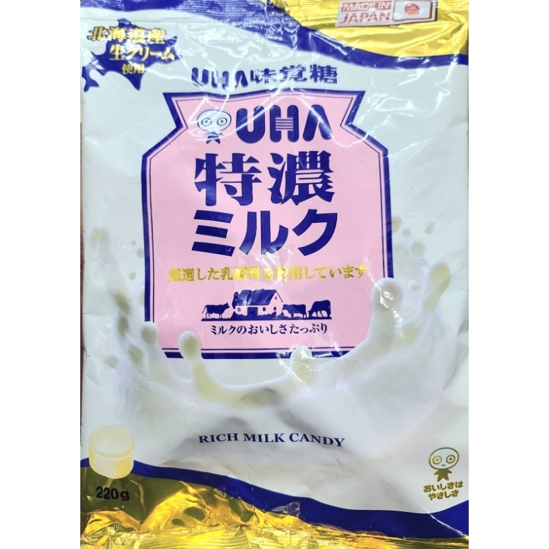 日本 UHA味覺糖 8.2特濃牛奶糖 大袋 220g 【123休閒零食大王】