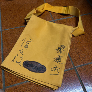 歡樂三國志 黃色 斜背包 背包 包包 背帶可調整 收納 🔅全新🔅