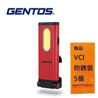 【Gentos】小型工作照明燈- USB充電 550流明 IP64 GZ-122 內附3.7V 2,800mAh充電電池