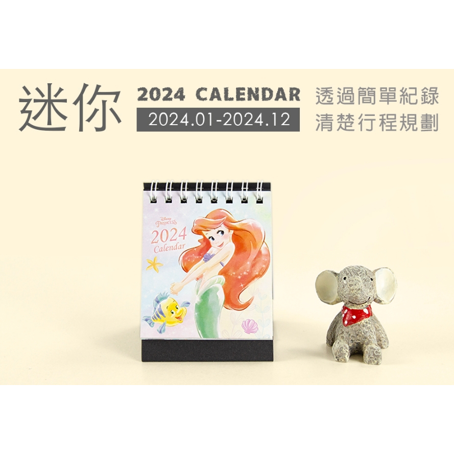 迪士尼正版授權ღ2024 迷你 三角桌曆 桌曆 年曆 月曆 年度計畫 維尼 米尼 玩具總動員 公主 SPMC-24101