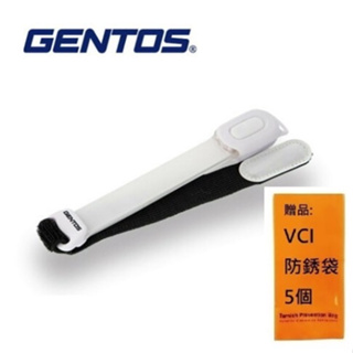 【Gentos】安全辨識警示燈臂帶- USB充電 三色切換 IPX4 SL-A01R 三色切換
