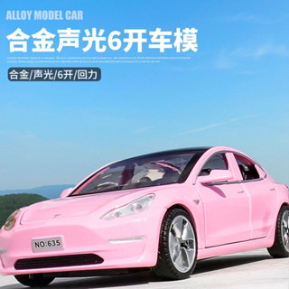 1:32 TESLA Model 3 X 六開門 特斯拉 模擬合金車 合金聲光迴力車 模型車 迴力車 合金車 收藏小車
