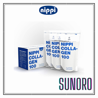 日本直送 Nippi 膠原蛋白粉 100 低分子 易吸收 日本製 110g