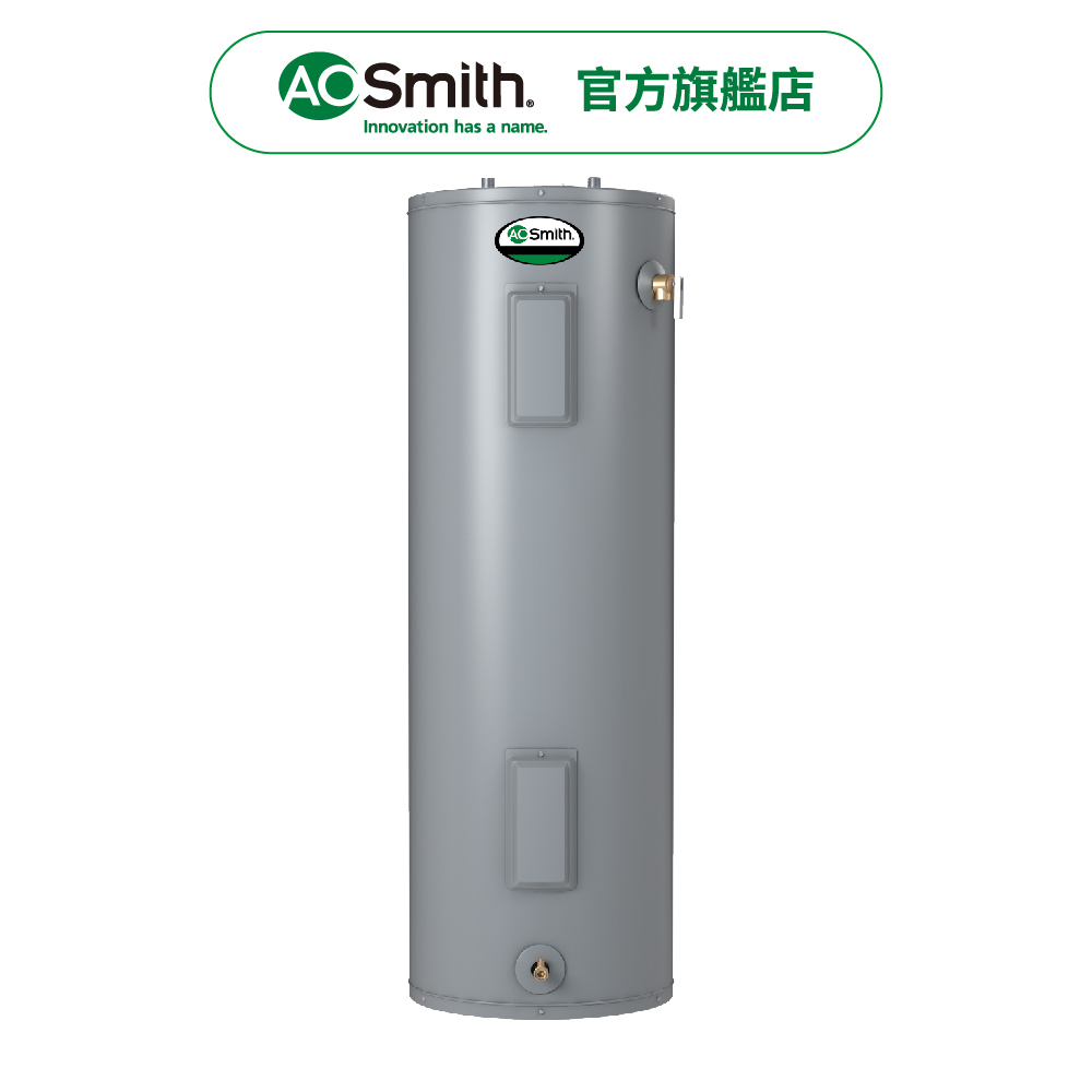 【AOSmith】AO史密斯 美國百年品牌 落地儲熱型電熱水器 ECT-30/40/52/66/80X