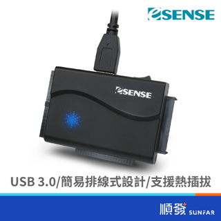 Esense 逸盛 K398 USB3.0 SATA/雙IDE 快捷線 轉換/轉接線