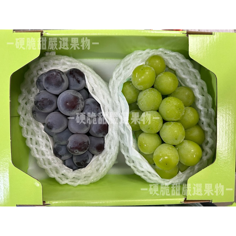 -硬脆甜嚴選果物-日本雙色葡萄禮盒 日本貓眼葡萄 日本麝香葡萄 日本葡萄