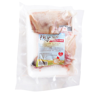 【阿芳鮮物】黑羽雞分切雞腿(450g/包) #冷凍配送