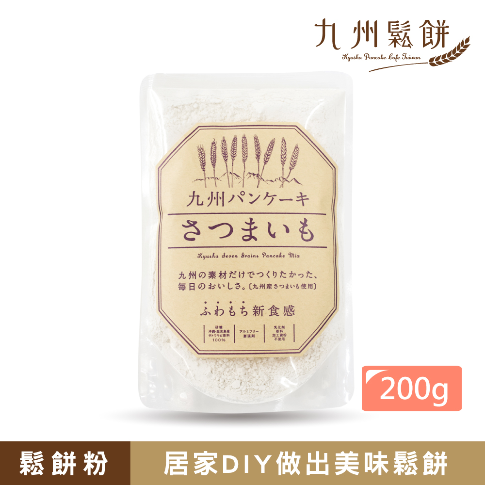 【九州鬆餅】薩摩芋鬆餅粉200g