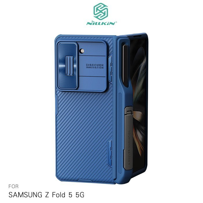 NILLKIN Samsung Galaxy Z Fold 5 5G 黑鏡 Fold 保護殼(筆套款)