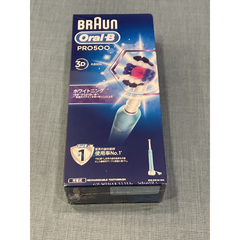 Oral-B PRO500 3D電動牙刷-3D White（全新未拆封）