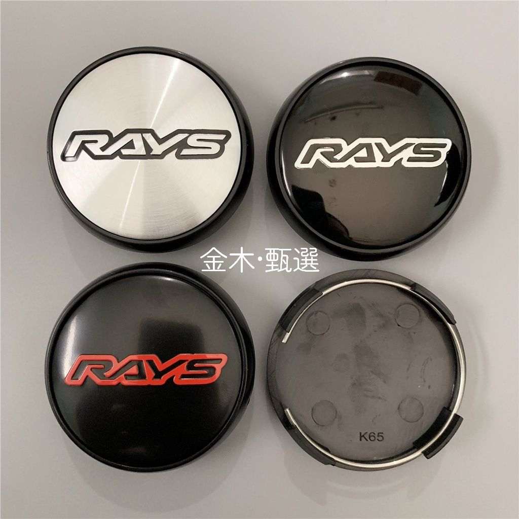 65mm 毫米外徑適用於 Rays TE37 車輪中心蓋輪轂蓋更換防塵輪轂蓋 汽車造型配件 4個裝