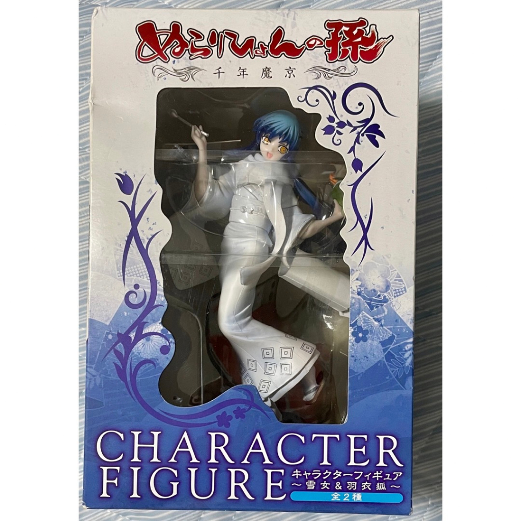 フリュー ぬらりひょんの孫 千年魔京 ずるい キャラクター