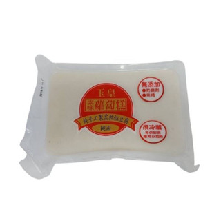 玉皇素味蘿蔔糕600g