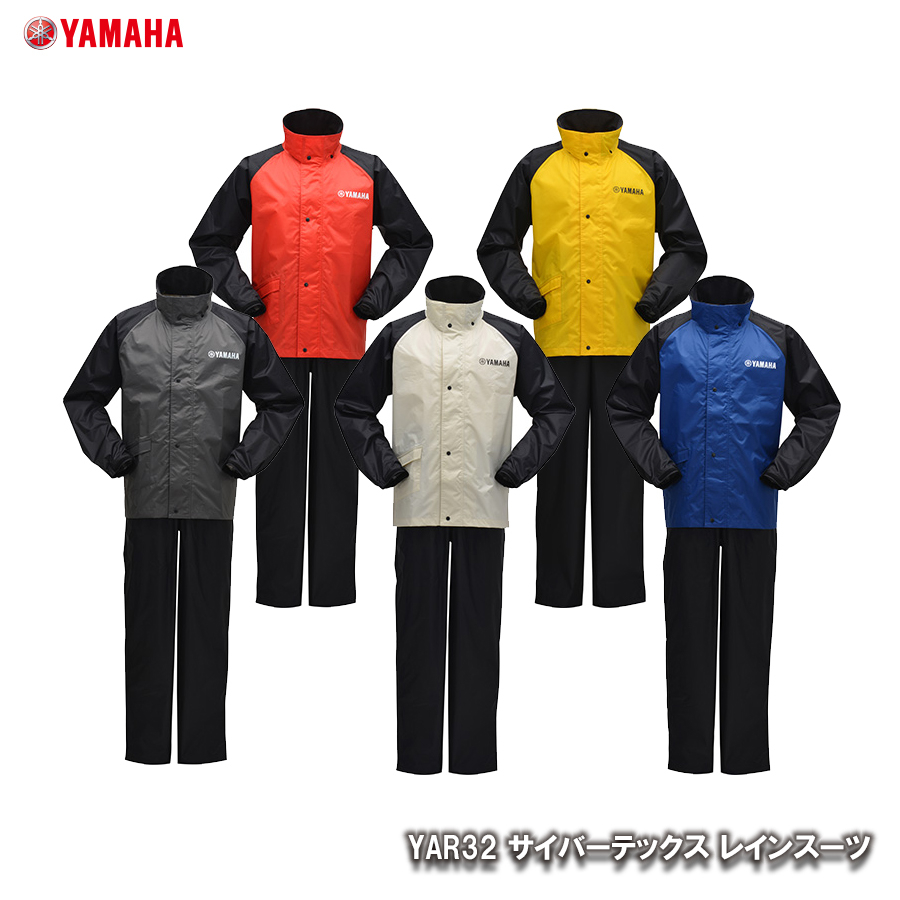 松鼠家族日本代購 YAMAHA YAR32 兩件式雨衣 雨褲 防水 CYBER TEX 重機騎士雨衣   五色可選 預購