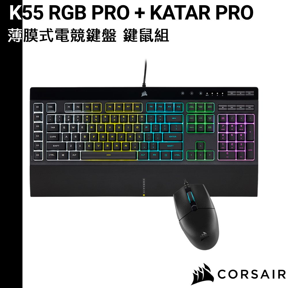 CORSAIR 海盜船 K55 RGB PRO 薄膜式電競鍵盤 + KATAR PRO 有線電競光學滑鼠 鍵鼠組