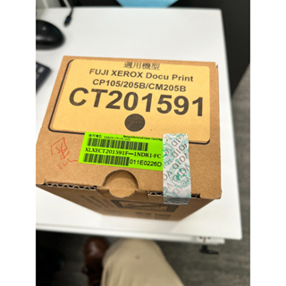 FUJI XEROX CT201591 全新副廠碳粉匣