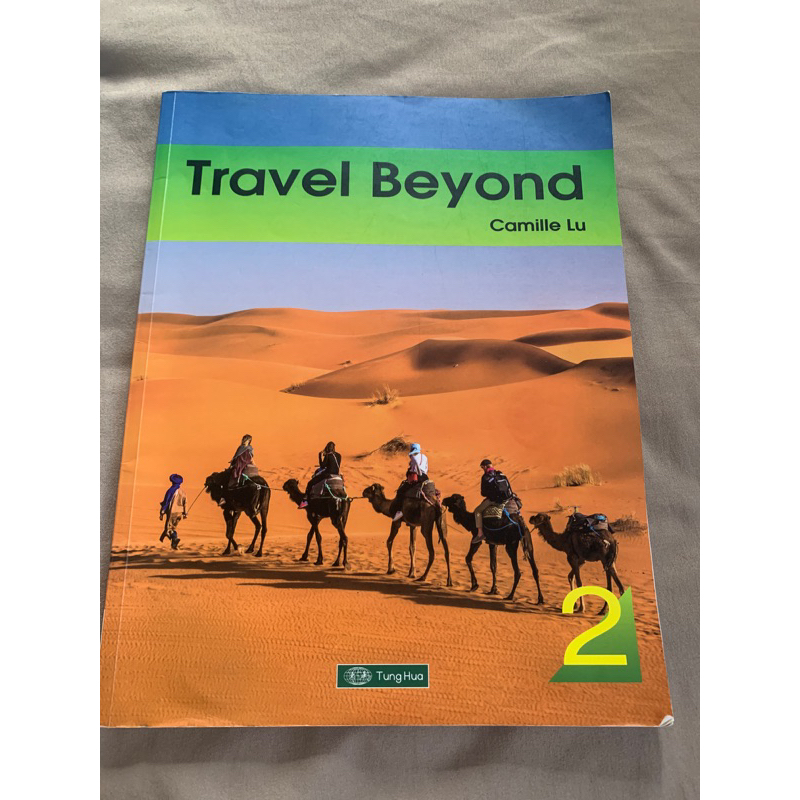 二手 Travel Beyond 2 原文書