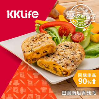 【KKLife】田園南瓜香菇派 (130±10g/個;3個/袋)