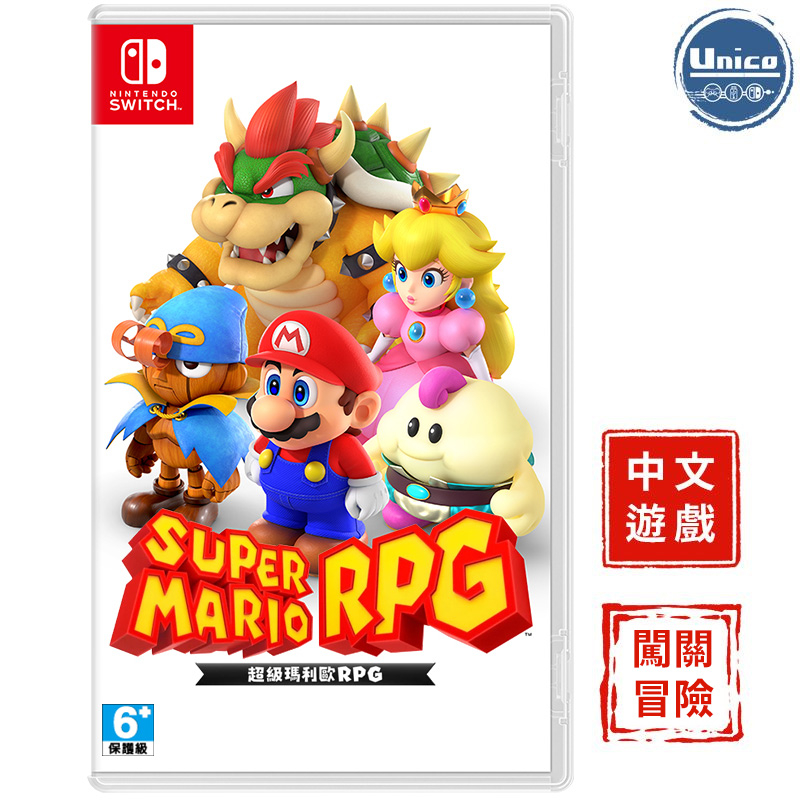 Switch 超級瑪利歐 RPG 中文版 NS 遊戲 瑪莉歐 Super Mario