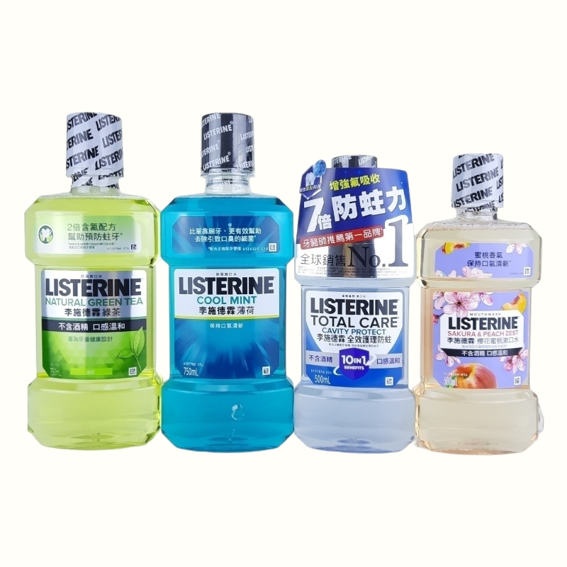 《台灣公司貨》 LISTERINE 李施德林漱口水250ml 750ml 薄荷 綠茶 李施德霖 櫻花蜜桃 全系列防蛀