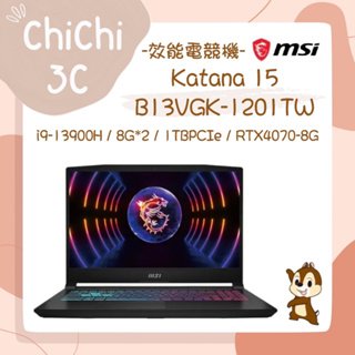 ✮ 奇奇 ChiChi3C ✮ MSI 微星 Katana 15 B13VGK-1201TW