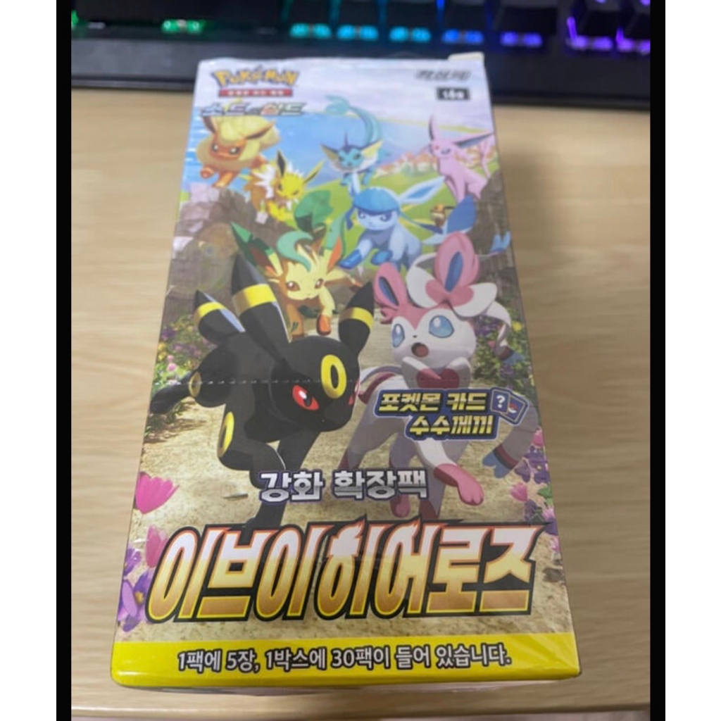 現貨 PTCG 寶可夢 神奇寶貝 Pokemon S6a 劍&amp;盾 伊布英雄 補充包 補充盒 韓版 韓文