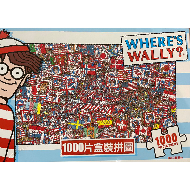 威利在哪裡 WHERE’S WALLY 1000片拼圖