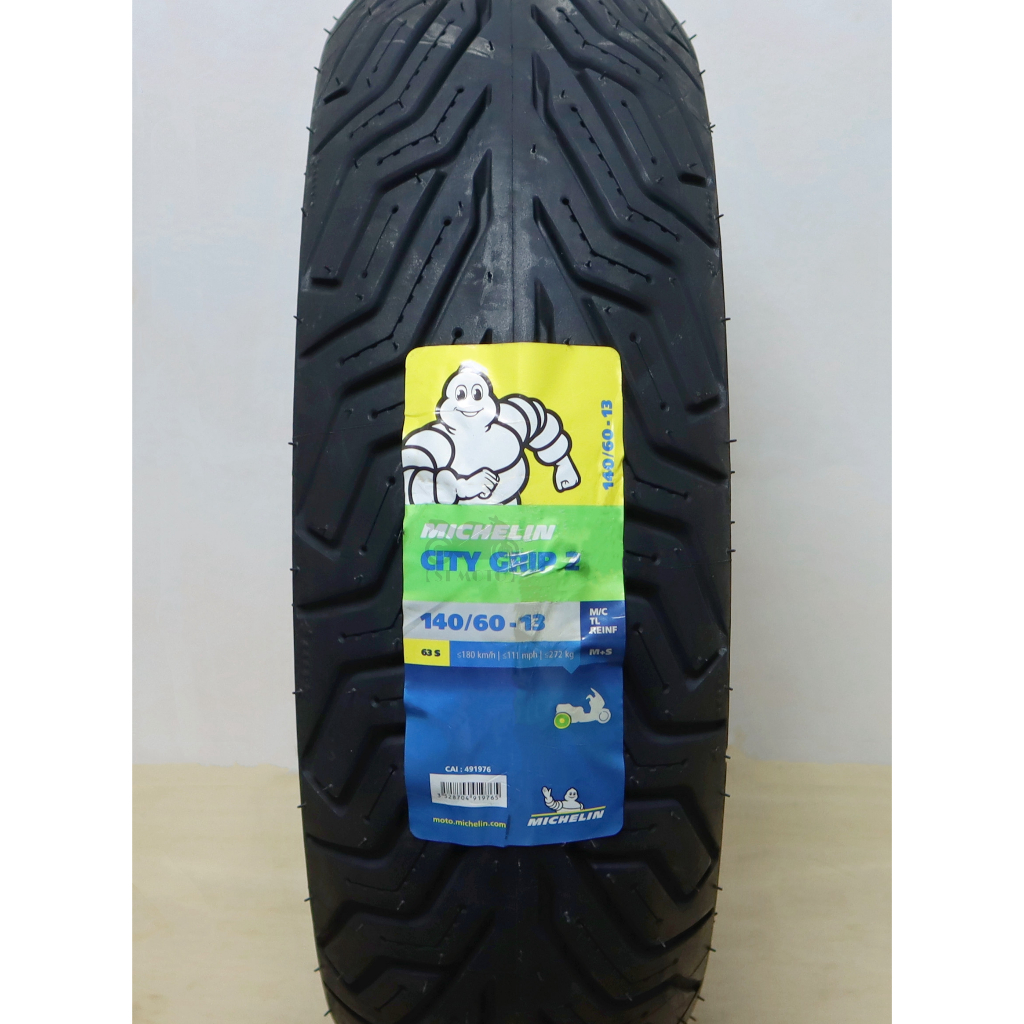 【ST】Michelin 米其林 CityGrip 2 140/60-13 晴雨胎/熱熔胎/輪胎 140 60 13