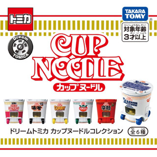 【優登】附發票 正版代理 現貨即出 日清泡麵車 抽抽樂 日清杯麵 Tomica 多美小汽車 6入 CUP NOODLE