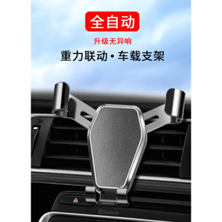 Oenothera 車用出風口手機架 導航支架