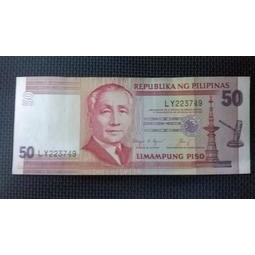 【全球硬幣】菲律賓 PHILIPPINES 50PESO 帶平3 AU