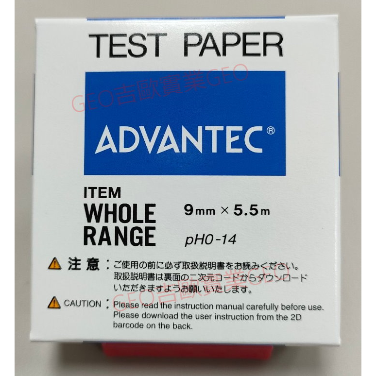 日本ADVANTEC 原裝進口【WHOLE】 pH 0.0-14.0 酸鹼試紙-捲型 ★皆附發票★
