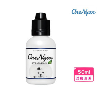 日本OneNyan丸顏 淚痕清潔液☆狗狗用(50ml)