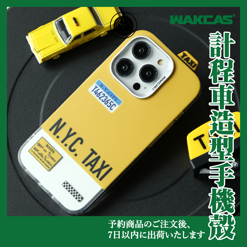 Wakcas｜iPhone 15 計程車造型手機殼 15 14 13 12 ProMax 手機殼 保護殼 防摔殼