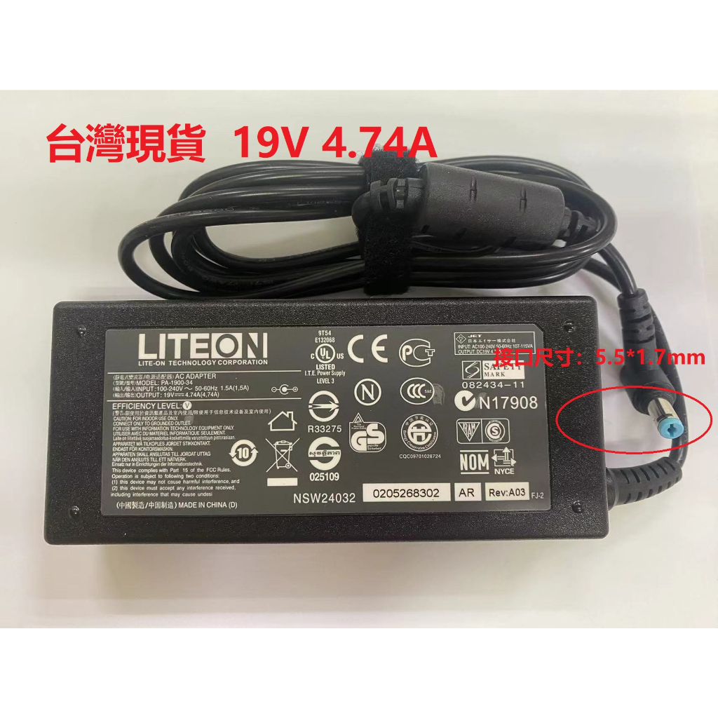 工廠 二手商品  LITEON 光寶 原廠 19V 4.74A  90W  電源供應器/變壓器 PA-1900-34