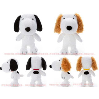 阿猴達可達 日本限定 PEANUTS 史努比 SNOOPY 絨毛娃娃 毛絨娃娃 針織娃娃 19cm 全新正日貨