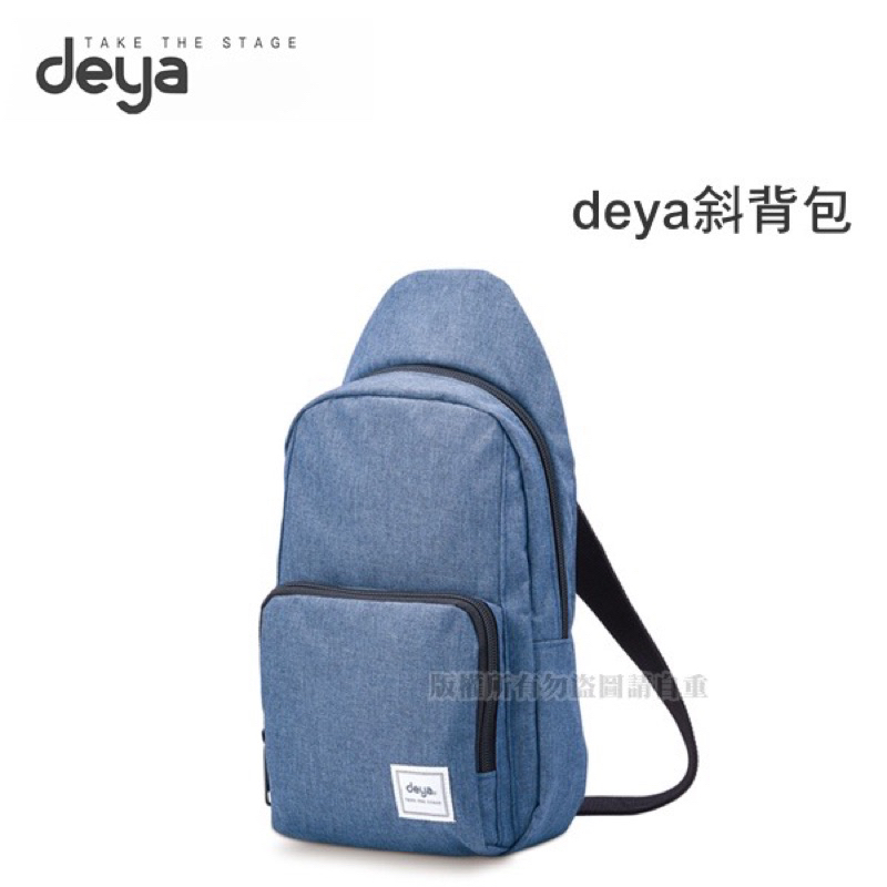 deya防潑水斜背包(SP-2007)