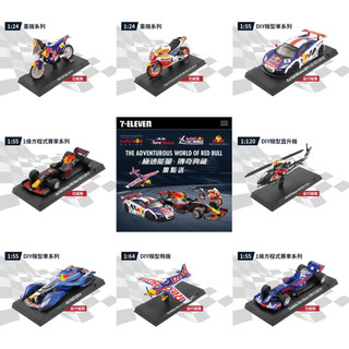 Red Bull 鋅合金 陸空模型
