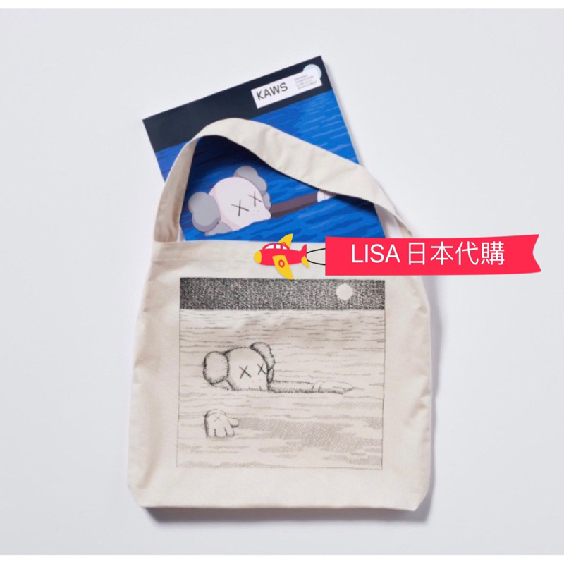 LISA日本代購 UNIQLO KAWS ARTBOOK 衣服 畫冊 特典貼紙 紙箱 托特包