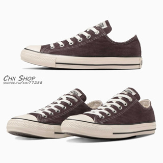 【CHII】日本限定 Converse ALL STAR CORDUROY OX 低筒 燈芯絨 巧克力棕