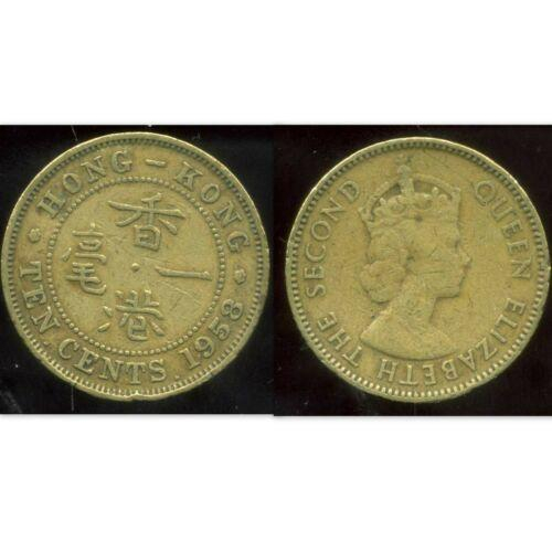 【全球郵幣】英屬香港 1958 10cents 一毫 HONG KONG AU