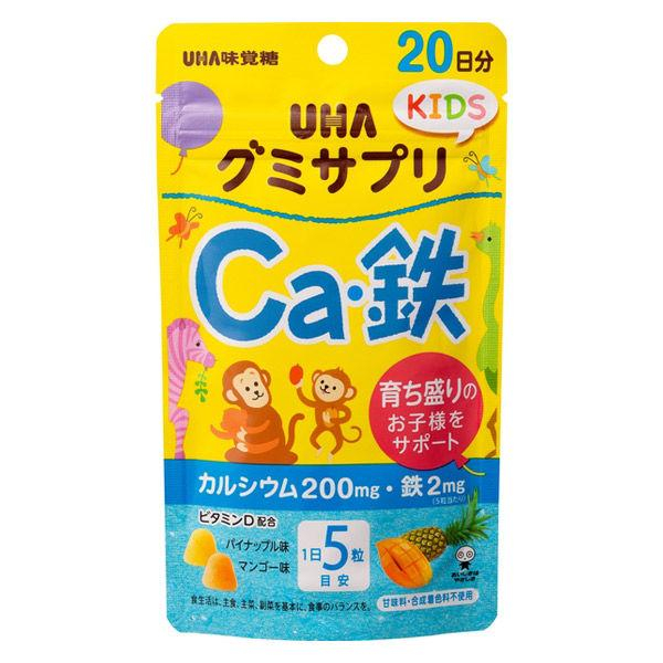 日本 UHA味覺糖 KIDS 鈣+鐵/ DHA / 肝油 20天份 營養軟糖 成長期 營養好吃