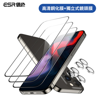 ESR億色 iPhone 15 Pro Max 滿版黑邊高清鋼化玻璃保護貼3片裝 贈貼膜神器1入+獨立鏡頭膜2組