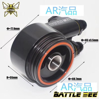 Subaru Legacy BRZ豐田 FT86 HONDA CRV5 FIT3油轉接座 冷卻器轉接座 AN10油管接頭