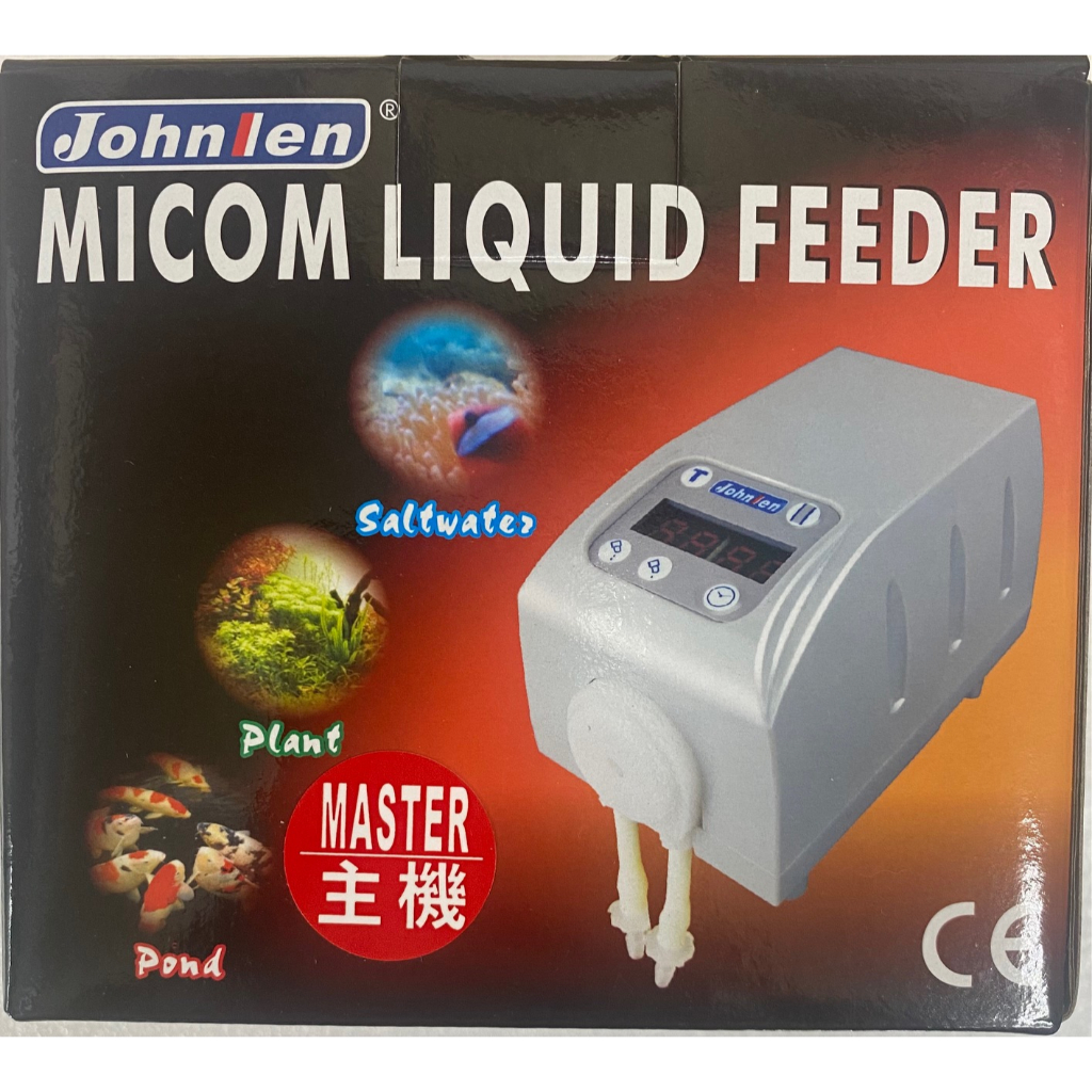 Johnlen 中藍 微電腦自動加液機 主機 副機 滴定 加藥機 餵食器 液體餵食 補水機