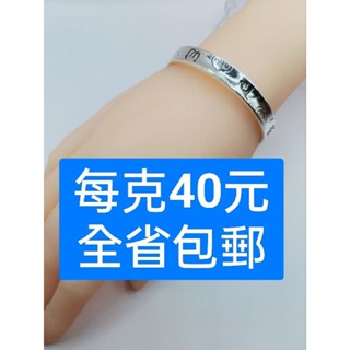 S9999萬足銀六字真言心經手鐲手環手鏈項鍊耳環戒指銀飾品s999925純千萬足銀男女心經大悲咒送禮媽媽阿嬤奶奶爸爸必備