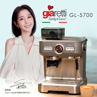 [ 2024最新專業咖啡機種 ]【義大利Giaretti珈樂堤】義式磨豆咖啡機 - 冰極灰(GL-5700)