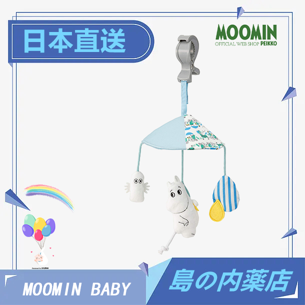 【日本直送】MOOMIN BABY 嚕嚕米 慕敏 嬰幼兒 寶寶 安撫玩具 玩具車掛  有聲 陪伴玩具 彌月禮