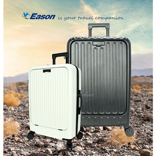 硬殼前開20吋吋旅行箱 雙開登機箱 海關鎖 USB充電孔 前置開口 杯架 拉桿箱 行李箱 前開筆電箱 商務箱