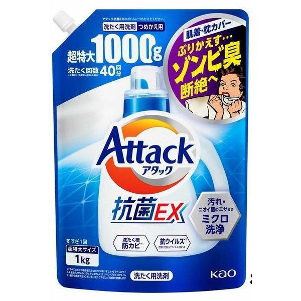 【金麗興生活】現貨+預購【花王】Attack 抗菌EX洗衣精補充包1000g -強力消臭